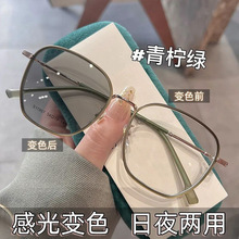 变色近视眼镜女款超轻便携可配度数平光镜防紫外线变色眼镜框包邮