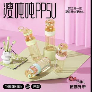 �����݇�����һ��ppsu106����Ͱ�����p��A��ƿ���͸ߜ،W��������