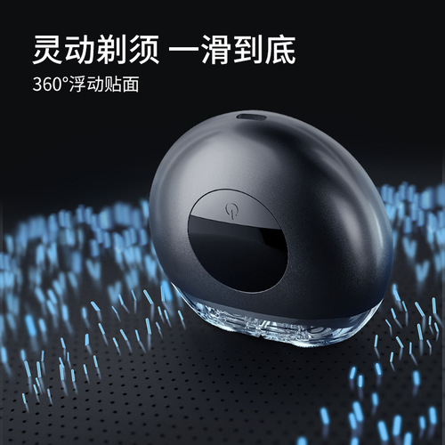 Pritech portable shaver men's smart digital display beard razor small flying saucer mini electric shaver