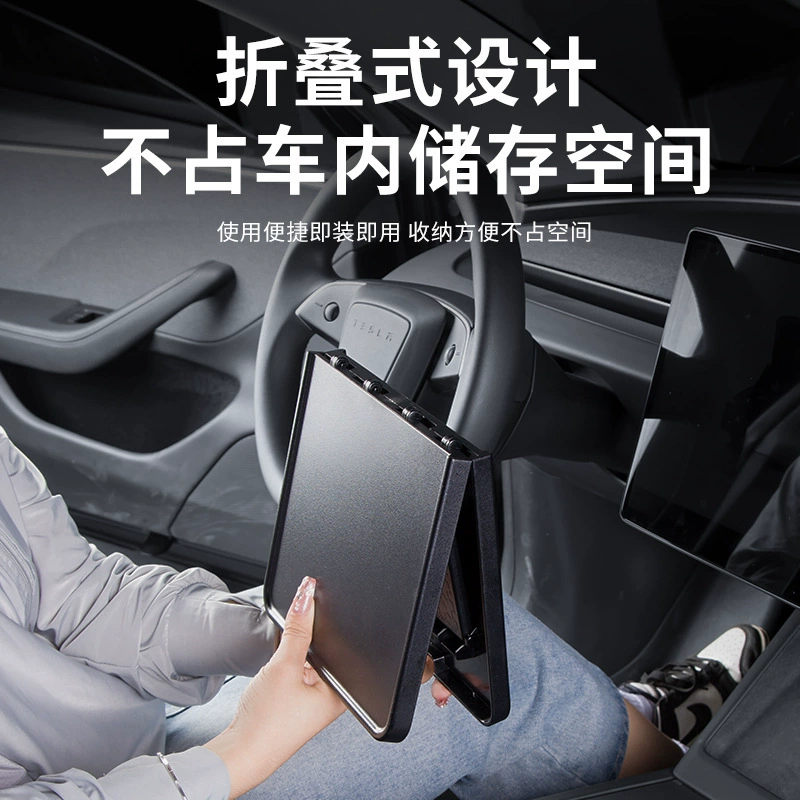 Совместимый складной Tesla, тарелка для обеда, ноутбук, 3, оптом