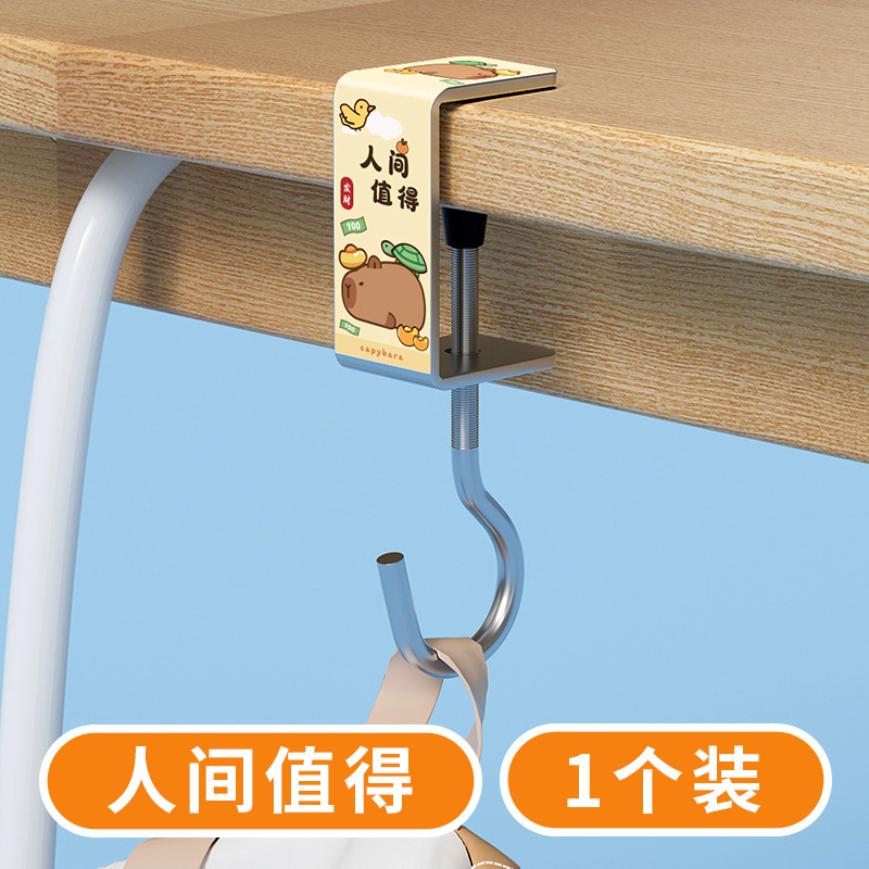 学生课桌书包挂钩挂书桌强力承重免打孔可移动免钉桌面卡通挂包钩|undefined