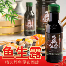 ��ζ���] �ѻ��~��¶ �ձ���˾�u�� ��ʽ�����u�� �����u�� 215mL