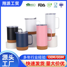 跨境304不锈钢保温杯马克杯软木底手柄水杯16oz12oz汽车杯批发