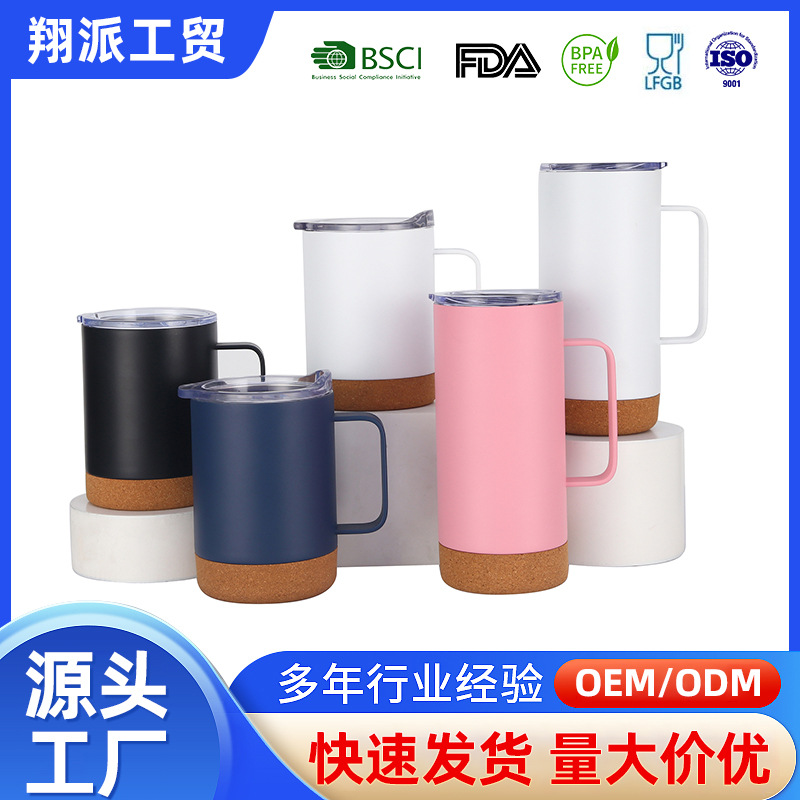 跨境304不锈钢保温杯马克杯软木底手柄水杯16oz12oz汽车杯批发