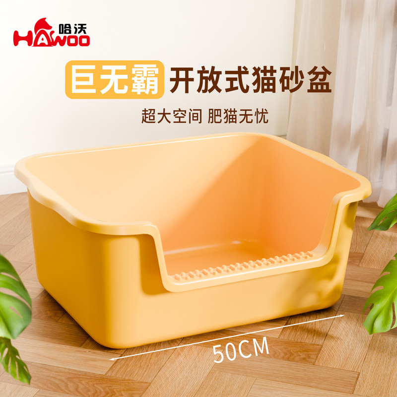 Open-Style Cat Litter Box, Extra-Large Size, Direct Supply from the Manufacturer, Thickened and Heightened Fence, Plastic Pet Litter Box, Anti-Splash Open-Style Cat Litter Box, Extra-Large Size, Direct Supply from the Manufacturer, Thickened and Heightened Fence, Plastic Pet Litter Box, Anti-Splash