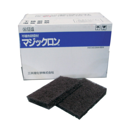 三共理化学SANKYO无纺布磨料MAGICRON-100适用于重磨削作业
