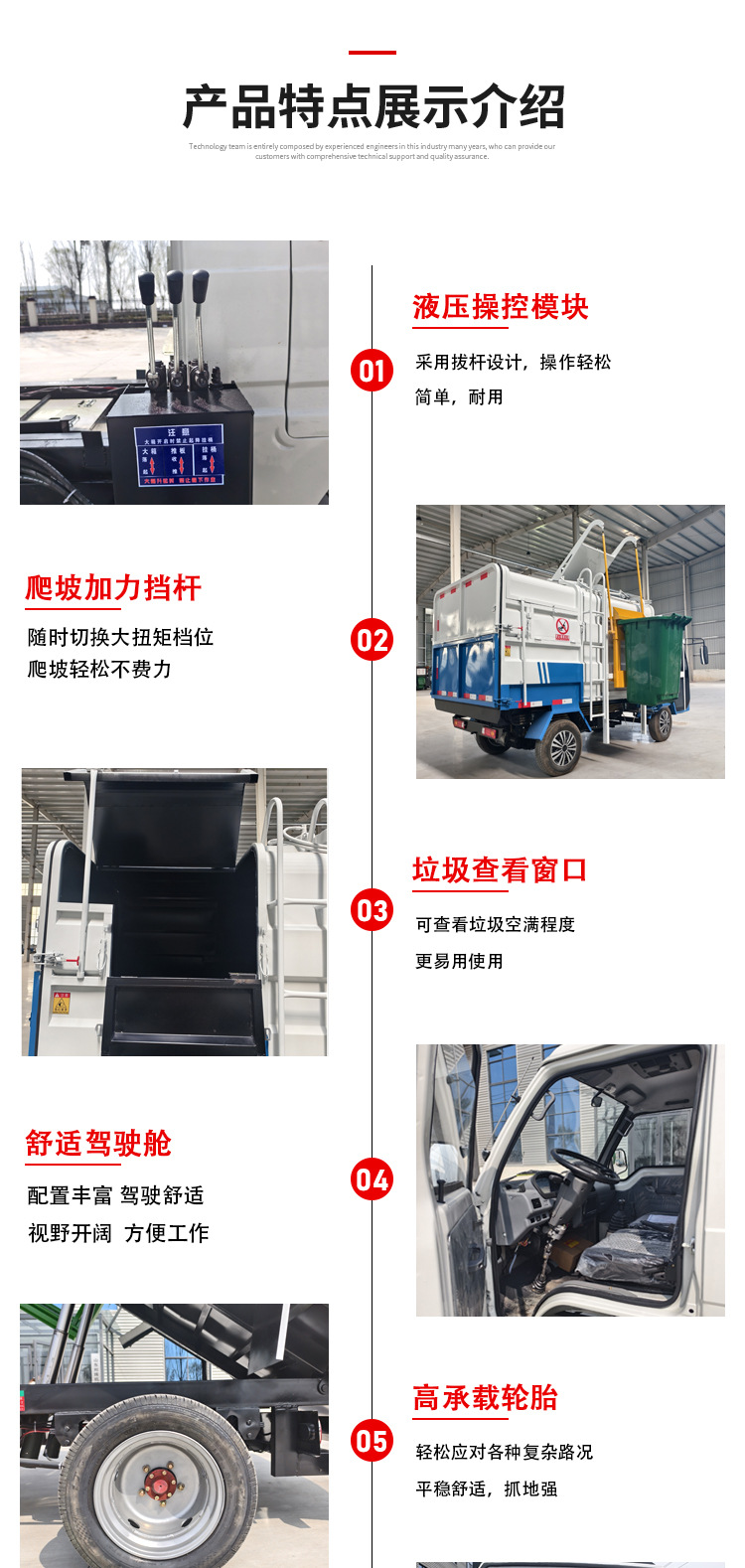 Convenient Self-Unloading Electric Garbage Truck with Hanging Bins, Electric Garbage Truck with Hanging Bins for Parks and Residential Areas, Garbage Transfer Vehicle