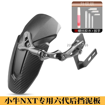 Widening and Enlarging Water-Blocking Mud-Blocking | Electric vehicle fender - exclusively-for-mavericks-nxt-sixth-generation-mecha-rear-fender-titanium-color