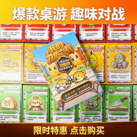 Card Game, Leisure Strategy, Puzzle, Multiplayer, Elementary School...