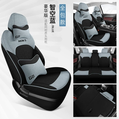 seat cover for special cars – Modelə uyğun (Original) oturacaq örtükləri - zhi-kong-blue-deluxe-edition-all-inclusive-aian-splus