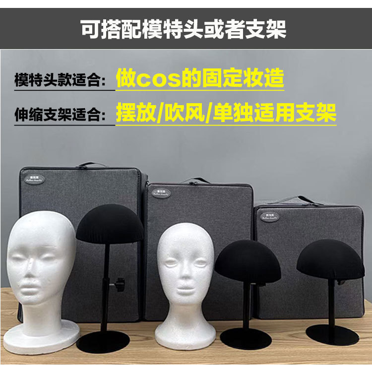 ポータブルな男性用ウィッグ収納ボックス、折りたたみ式布製防塵コスプレ用ウィッグスタンド|undefined