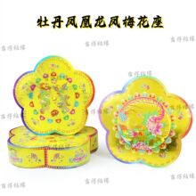 ������������_�����C��ĵ���P��÷������diyˮ���������P�����