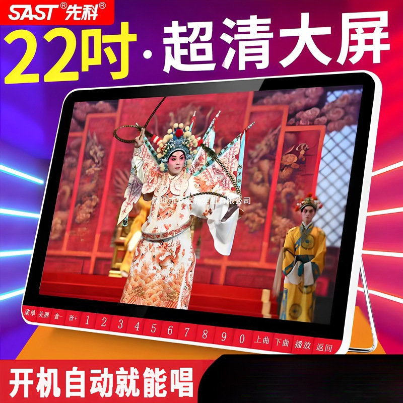 先科老年收音机便携式小电视机不用网多功能听戏大屏高清唱戏机老