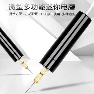 Miniature Household Mini Electric Drill Electric Grinder Small Handheld Jade Polishing and Engraving Tools Electric Sanding Machine Cutting