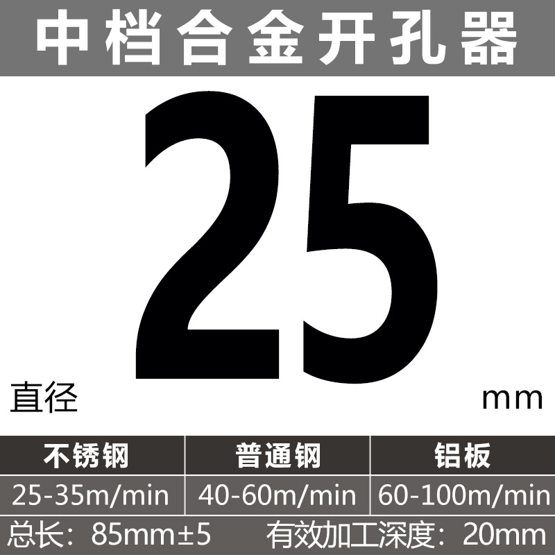 perforador de aleación especial de placa de hierro gruesa para agujero de acero inoxidable alargado agujero de apertura de placa de acero inoxidable