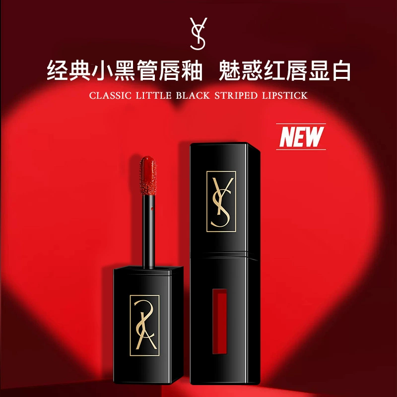 YS черная трубка губная глазурь зеркальная поверхность водяной свет 610 лед улун 416 гнилые помидоры 441 красный глазурь Оптовая косметика подлинная