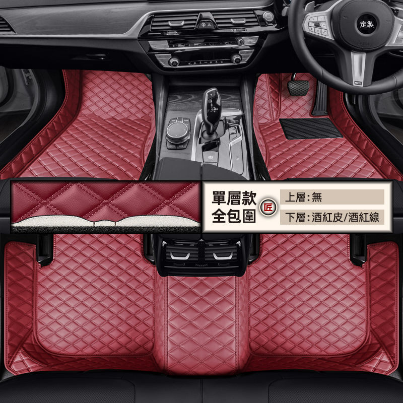 Universal Foot Pad – Shiyong Carpet - single-layer-nappa-leather-burgundy-leatherburgundy-line-nappa-leather-full-coverage