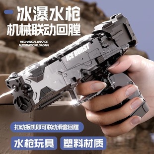 ����ˮ����ͯ��߇�ˮ�ք��B�l2025�¿�����С��ˮ��Ů�к��ڿƼ�