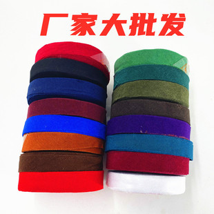 Handmade cotton-padded shoes edge-covered shoes edge-covered cloth edge-rolled cloth edge-covered cotton slippers edge strip factory wholesale