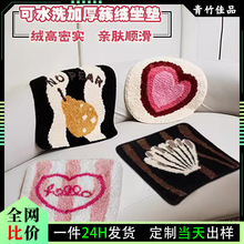 卡通爱心植绒餐椅坐垫吸水仿羊绒地毯沙发簇绒坐垫家用防滑椅子垫
