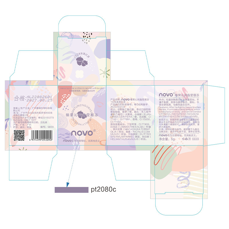 novo Water Light Lip Jelly Mirror Lip Mud Non-sticky Girls' Student version affordable wholesale Xiaohongshu Bestseller upgrade undefined