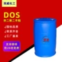 定制低温耐寒人造革癸二酸二辛酯