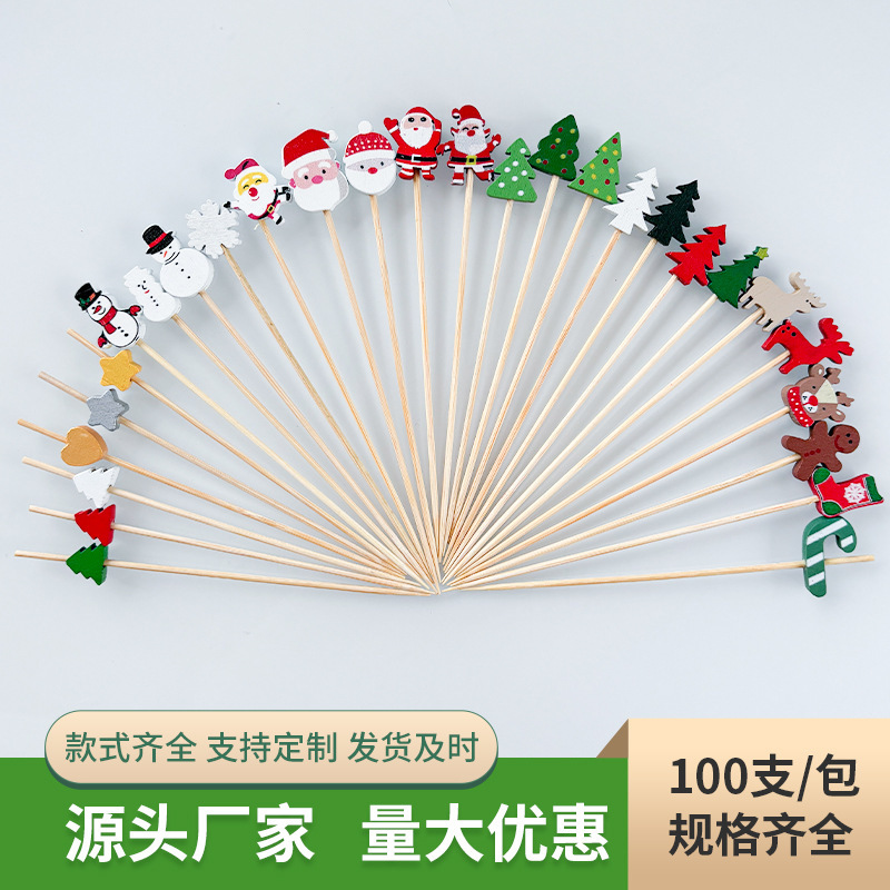 国境を越えた使い捨てのクリスマス果物を提供して、アイスキャンディーのハサミを提供して、ハンバーガー寿司のデザートを100本サインします|undefined