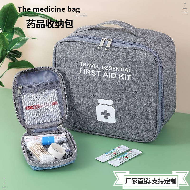 Bolsa médica transfronteriza bolsa de almacenamiento de medicamentos bolsa médica portátil bolsa de viaje Almacenamiento de primeros auxilios caja de Medicina de prevención de epidemias familiares