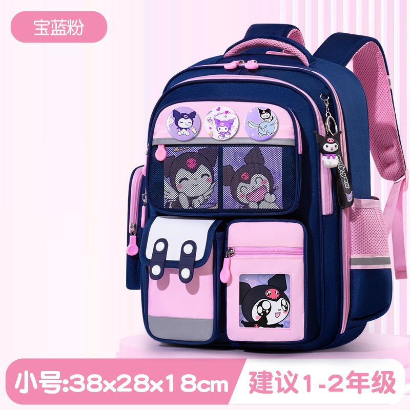 사파이어 핑크 트럼펫 쿠로미