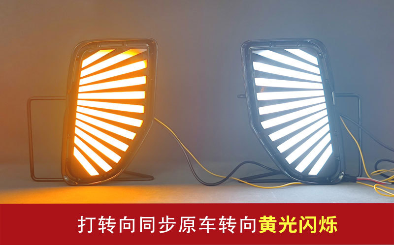 Suitable for 25-26 Models of Toyota Corolla Cross, Special Modified Led Daytime Running Lights, Front Fog Lights