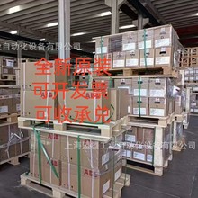 正品原装/abb变频器ACS510-088A-4(45KW) 恒压供水/调速器/泵