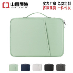 Ipadタブレットバッグ内胆バッグ手提げ収納バッグはビジネス旅行に適しています。