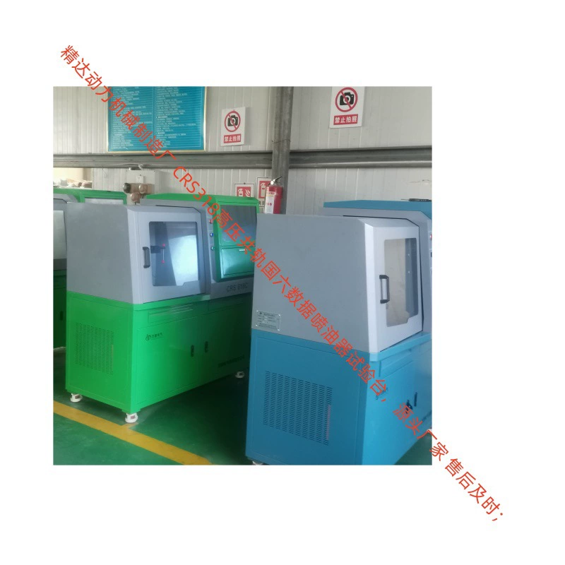 Конфигурация различных экспортных источников питания 220, 380 В, дополнительный испытательный стенд Hande Electric CRS618 с электронным управлением