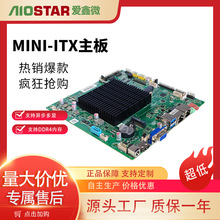 ����΢MINI-ITX���I����CPU����N5095 �ξW��COM�p�W6COM������x
