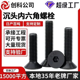 螺栓;螺母;销及键