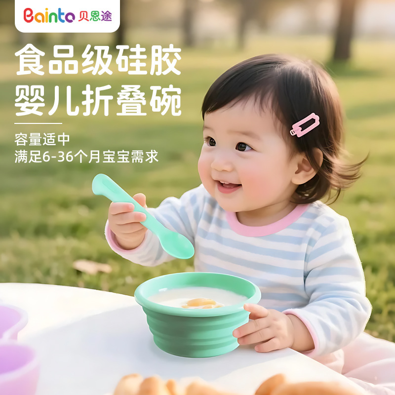 bainto旅行用携帯ベビーフードボウル、蒸し調理可能な折りたたみ式ベビーボウル、食品グレードシリコン製子供用食器|undefined