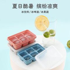 Manufacturer direct sales ice lattice homemade ice cube box soft bottom household personalized ice cube box small grid with cover ice lattice mold set