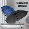 Classic Creative Umbrella Poisons Better Bone 8 Bone Business Gift Umbrella Advertising Umbrella Umbrella Umbrella Print LOGO