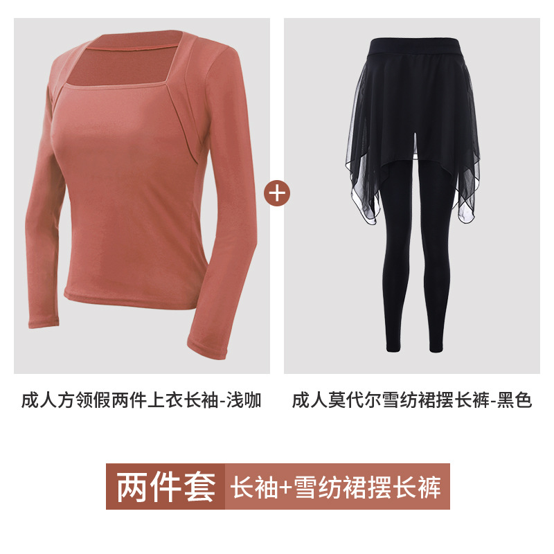 Ropa de ballet ropa de baile clásico de las mujeres adultas ropa de baile ropa de práctica ropa de manga larga examen de arte superior ropa de cuerpo traje