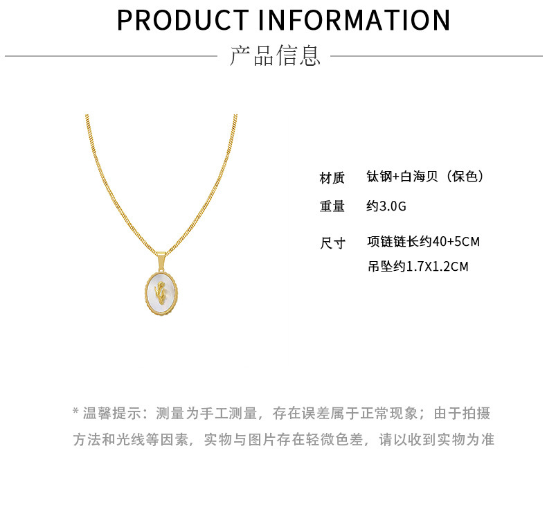 Titanium Steel Material Printing Pattern Retro Titanium Steel Jewelry Flower Tulip White Shell Necklace Clavicle Chain