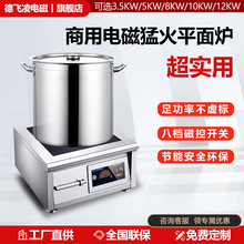 5KW�S��8kw����늴Št�͜��t������̨ʽƽ���u���~����̨늼ӟ�