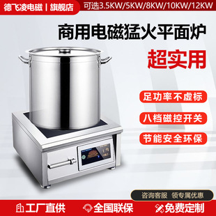 5KW�S��8kw����늴Št�͜��t������̨ʽƽ���u���~����̨늼ӟ�