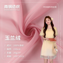 �������m�q���ѩ��ӡ������ ͸���B��ȹ�鼆�Y���h���W��������