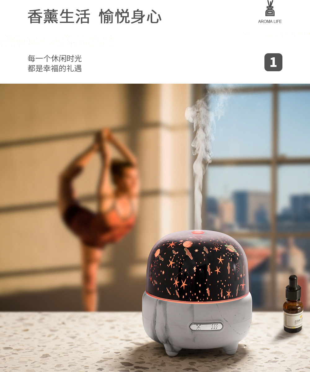 香薰机详情页改版_03