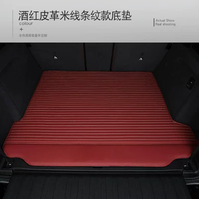 Tail Box Mat, Special Car-Specific – Trunk Mat