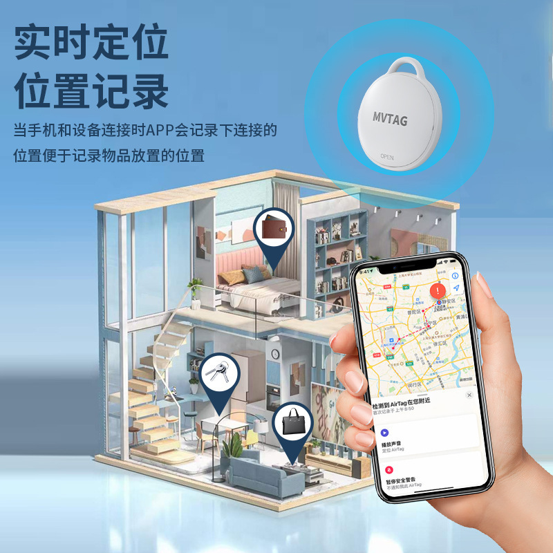 グローバルポジショナー Apple専用 高齢者・子供・ペット用探知機 FindMyネットワーク 携帯電話用精密紛失防止装置|undefined
