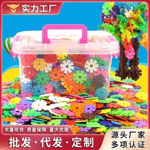 �д�̖�Ӻ�ѩ��Ƭƴ�b�eľ3-6�q��Ů������ƴ��diy����������l