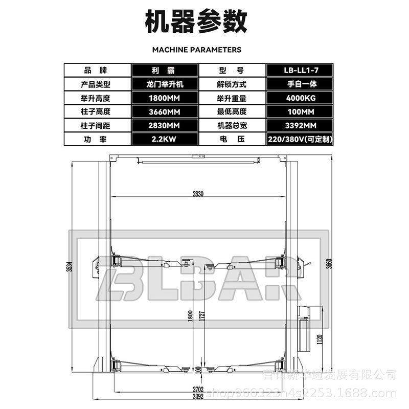 Elevador de pórtico de 1,8 m Elevador de doble columna de 4 toneladas Elevador de reparación de automóviles Elevador de reparación Columna de dos columnas