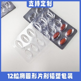 12���E�A��șƬ�X��ș�� ������Ĥ�������֚� ș��Ƭ��PVC�X�ܚ�