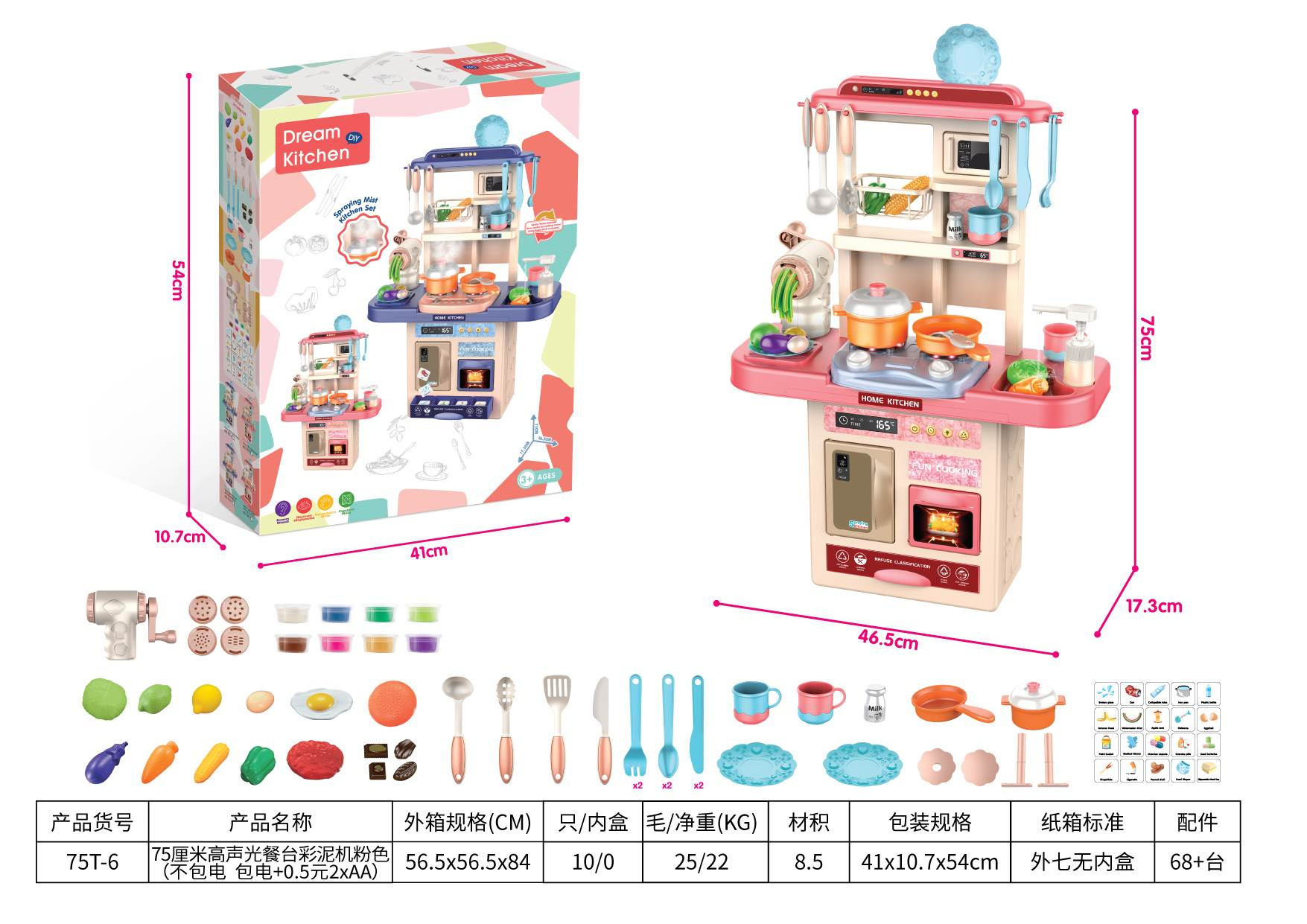 De los niños de gran juego de simulación de sonido y luz Mini pequeños juguetes de cocina traje de 5 niñas 6 años de edad